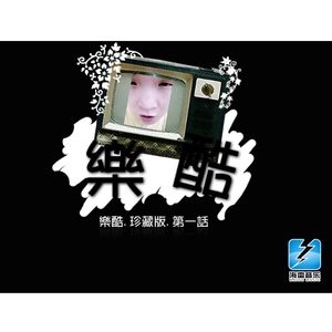 大香焦在线视频观看
