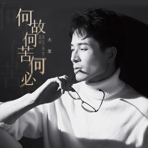 大香焦在线视频观看
